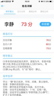 法则三：发音韵律秘籍