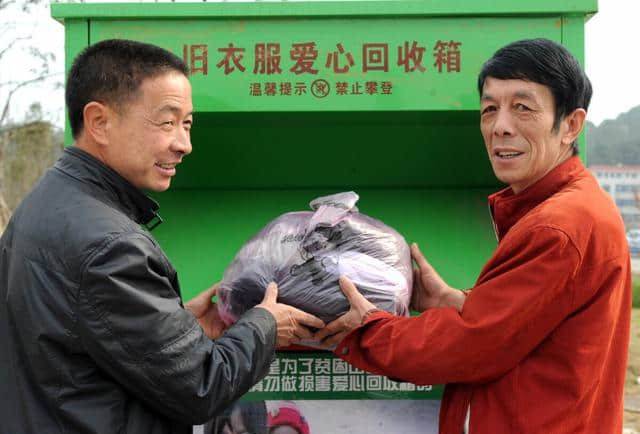 问风水师旧衣服扔掉后如何转运？改穿新衣能带来好运吗？