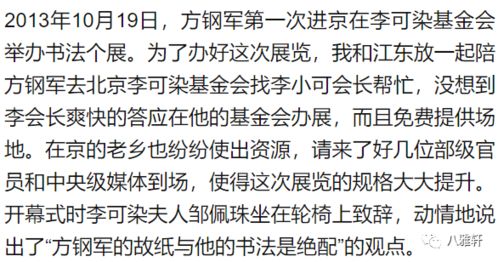 第五章：《光影》表格里隐藏的小宇宙