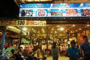 盐河巷：海鲜宵夜圣地