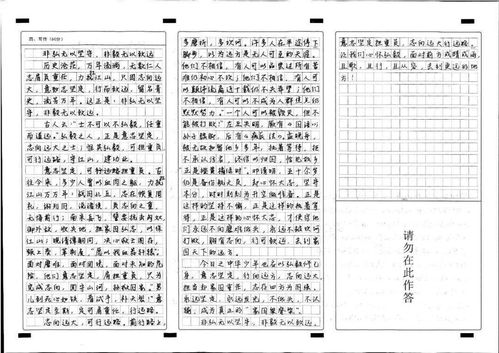 五、乱七八糟的姓名学速查表（请勿当真）