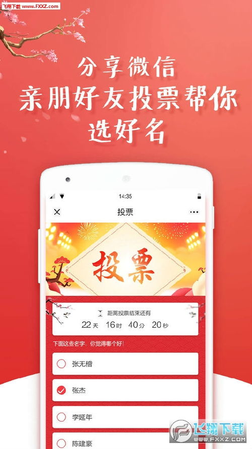 生肖与吉凶对照表（这简直就是瞎编！）