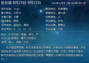 一、 岁数的杂乱计算与真实实感受
