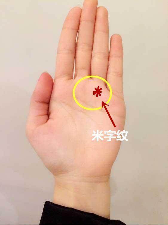 震惊！手掌里藏着暴富密码？99%的人都不知道的玄学真相