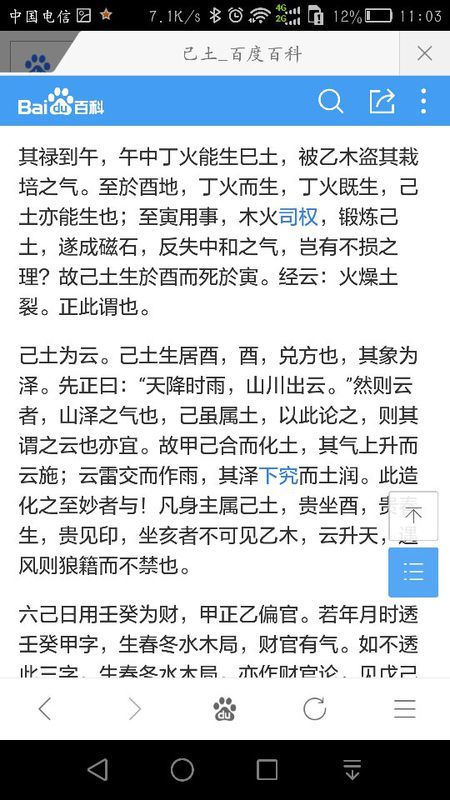 名字背后隐藏的保密代码
