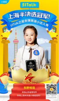 1.1 小高夫妻的“指点江山”
