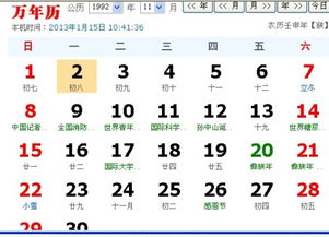 10月8日出生的女生属于哪个星座？