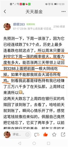 先说说这天气的怪异