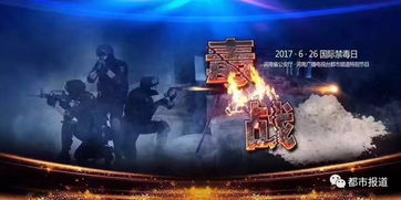 觉醒年代的风水局与幽魂夜哭的玄机