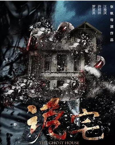 墙之回应：别相信镜子里的自己