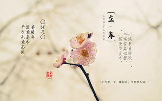 一、 立春三忌