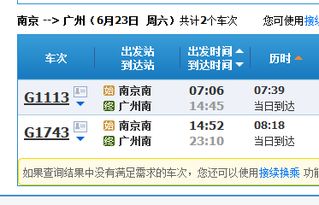 穷游秘籍大公开！省钱省到笑出声