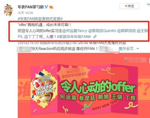 为什么国寺这么便宜？