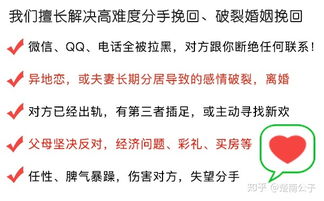 生肖运势：用玄学套路把前任忽悠回来
