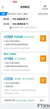 政策条款？简直是霸王条款！