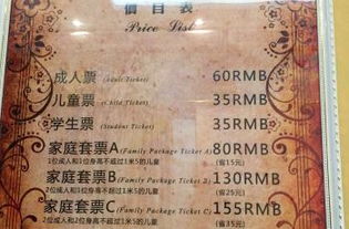 不止学生证！这些“隐藏身份”能让你省下半张票钱