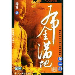 十刀仙传媒（此处插入一段广告）