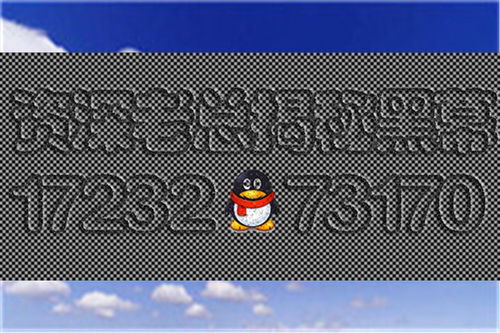 2903这个数字是否带有凶兆？