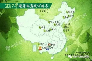 嫩不嫩遇到明星啊？