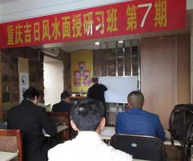 北京杨公风水和广西杨公风水培训班，哪家更适合我学习？