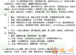 姓刘女宝宝取名大全