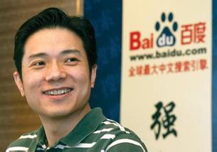 李彦宏八字命重几两，其命格究竟蕴含了多少金贵？