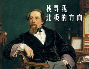 不可思议的开头