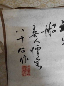 梦见一个川字是什么意思？求高人详解梦境含义！