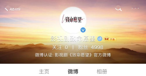 三、婚姻关系与感情——困境还是机遇？