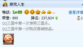 风水：一堆无稽之谈的堆砌