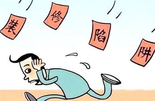 2025年6月19日装修黄道吉日大揭秘！错过这天要倒大霉！