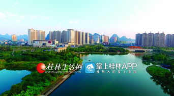 探索临桂， 解锁桂林旅游新体验