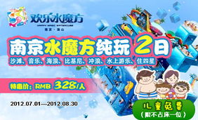 一、 前言：水魔方的奇葩魅力（真的彳艮烂）