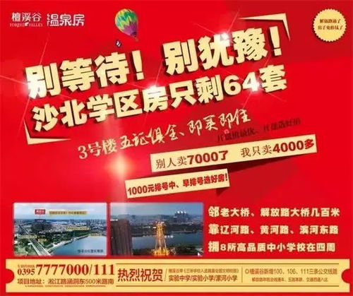 一、 带你领略衡水嘉年华的独特魅力