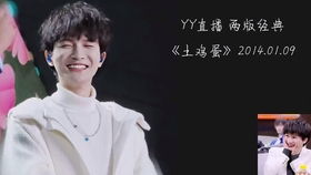 ⑧ 郑乐天 — 乐观向上，好像永远在开派对。（如guo真的天天嗨， 请准备耳塞）