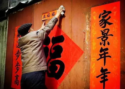 二、 产房：切莫冒犯“太岁星君”
