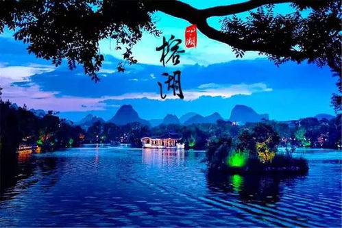 一、阳朔，不只是山水，还有海鲜