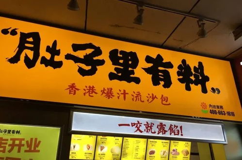 2. 属兔的朋友