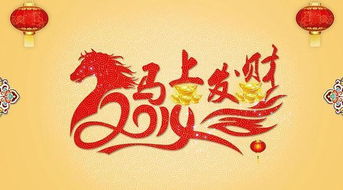什么样的八字组合容易发大横财？