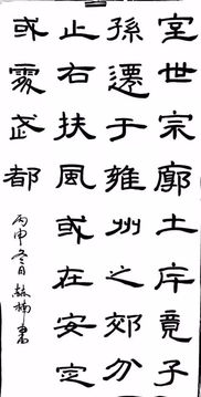 1. 顶天立地型