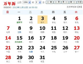阴历10月26日出生的人是什么星座？适合我的星座是什么？我的星座特点有哪些？