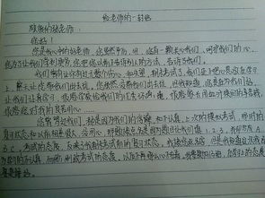 感恩老师培训心得体会,感恩老师培训心得体会