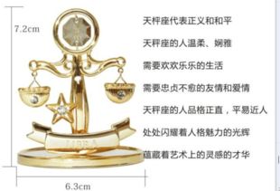 天秤座生日礼物，有没有什么特别适合天秤座的恨意表达方式？
