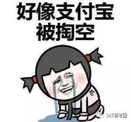 一、梦到相亲=想找对象想疯了？