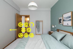 卧室床头朝哪个方向摆放最适宜？