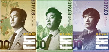 男命三两三钱究竟有何特殊寓意？是好是差？