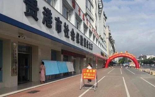 贵港金田大厦,贵港金田风水大地招聘