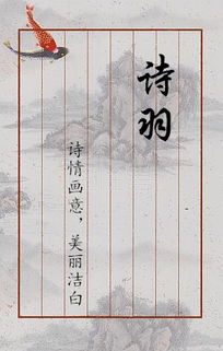 给贡姓女孩起名：那一些令人心动的选项