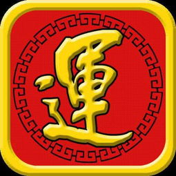 如何免费使用AI八字算命网站进行360度全面命理分析？
