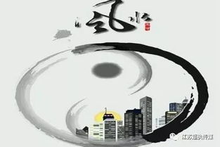 买房16忌（千万别犯！）